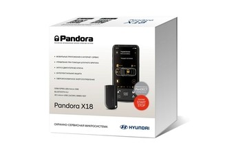 Охранная система Pandora X18